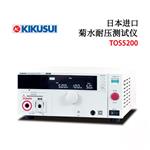 日本进口KIKUSUI菊水TOS5200