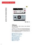 日本进口KIKUSUI菊水TOS5200
