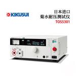日本进口KIKUSUI菊水TOS5301
