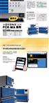 KIKUSUI菊水小型交流电源PCR500MA 500W