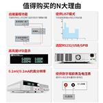 艾德克斯IT6152可编程直流电源