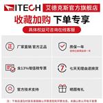 艾德克斯IT6152可编程直流电源