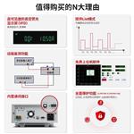 艾德克斯IT6700可编程直流电源