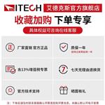 艾德克斯IT6700可编程直流电源
