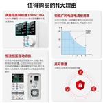 艾德克斯IT6721数控直流电源
