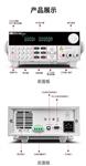 艾德克斯IT6833可编程直流电源