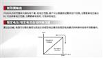 艾德克斯IT6861A/B双范围可编程直流电源
