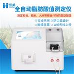 恒美陈化粮品质检测仪HM-ZFS