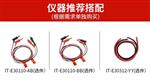 ITECH艾德克斯IT7321可编程大功率交流电源