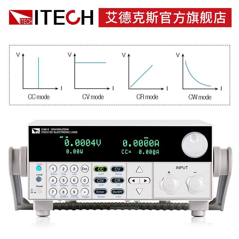 ITECH艾德克斯T8811多功能宽范围电子负载