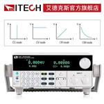 ITECH艾德克斯T8811多功能宽范围电子负载