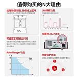 ITECH艾德克斯IT69360宽范围可编程电源