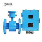 LZD127/300G矿用分体电磁流量计