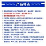 GK海思BIN101交直流缘测试仪