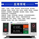 GK海思BIN101交直流缘测试仪