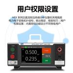 GK海思HEX230交直流耐压绝缘分析仪