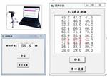 实时频谱噪声传感器 型号:CRY2120