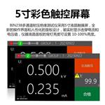 GK海思HEX238交直流耐压绝缘分析仪