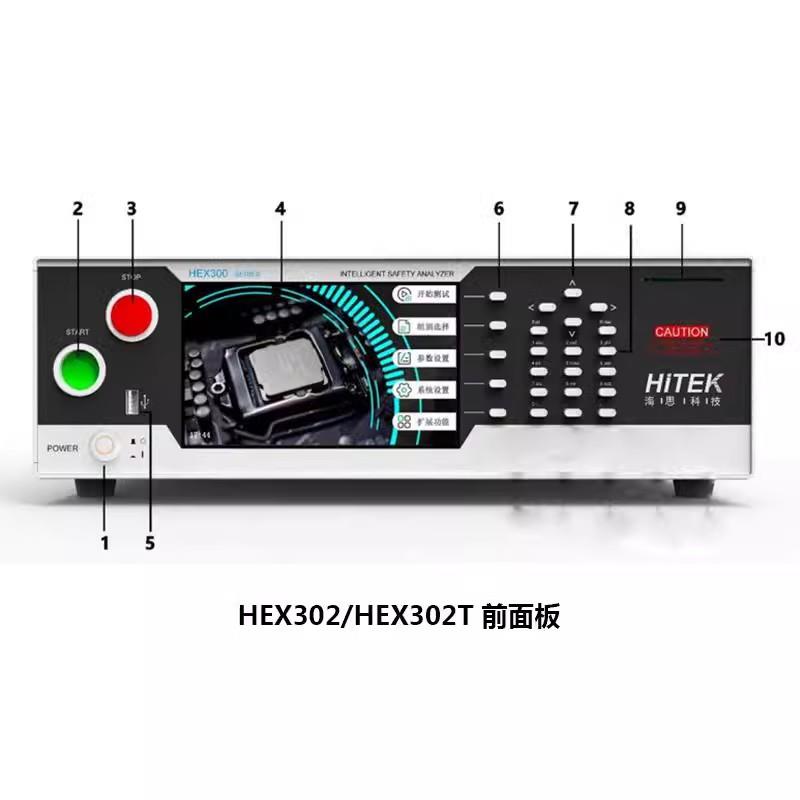 GK海思HEX302交直流耐压绝缘分析仪