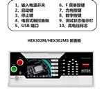GK海思HEX302交直流耐压绝缘分析仪