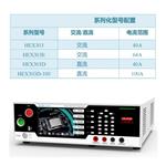 GK海思HEX303交直流耐压绝缘分析仪