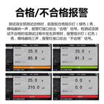 GK海思HEX304PV 光伏安规测试仪