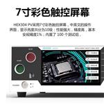 GK海思HEX304PV 光伏安规测试仪