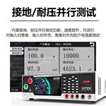 GK海思HEX340M医疗器械专用安规分析仪