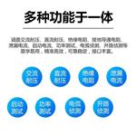 GK海思HEX440医疗器械专用安规分析仪