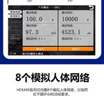 GK海思HEX440医疗器械专用安规分析仪
