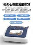 GK海思HEX620医疗器械专用安规分析仪