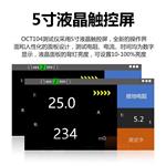 GK海思OCT104接地导通电阻分析仪