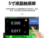 GK海思OCT101交流耐压分析仪
