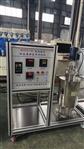 高压动态腐蚀实验仪WHFS-3H库号D409122