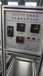 高压动态腐蚀实验仪WHFS-3H库号D409122