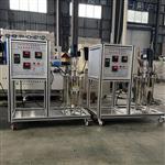 高温高压动态腐蚀实验仪 型号:WHFS-3H