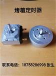 定时器定时开关生产厂家 18758286998 张生
