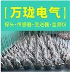 振动速度传感器VS-2-04-05-01