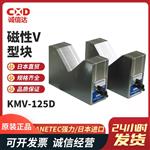 KANETEC强力V型槽永磁夹具KMV-80D