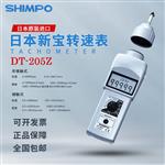 shimpo电产新宝转速表DT-207LR