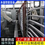 机器人喷粉设备智能喷涂机械臂