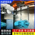 自动静电喷漆喷涂机器人