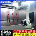 自动静电喷漆喷涂机器人