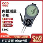 徳国KROEPLIN整体式卡规L105