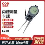 徳国KROEPLIN整体式卡规L330