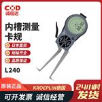 徳国KROEPLIN整体式卡规L330