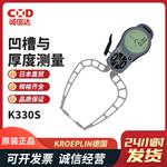 徳国KROEPLIN整体式卡规K330