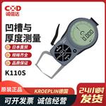 徳国KROEPLIN整体式卡规K330