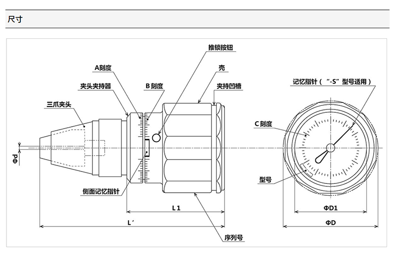 TOHNICHI东日单指针扭力计2400ATG