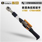OHNICHI东日增紧检查用扭力扳手200N2X19D-G